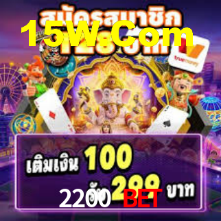 2200 Bet,2200 Bet App